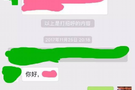 府谷为什么选择专业追讨公司来处理您的债务纠纷？