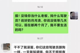 府谷专业讨债公司有哪些核心服务？