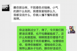 府谷府谷专业催债公司，专业催收